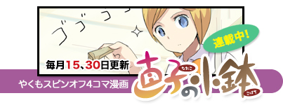 ���q�̏���